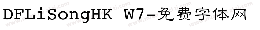 DFLiSongHK W7字体转换